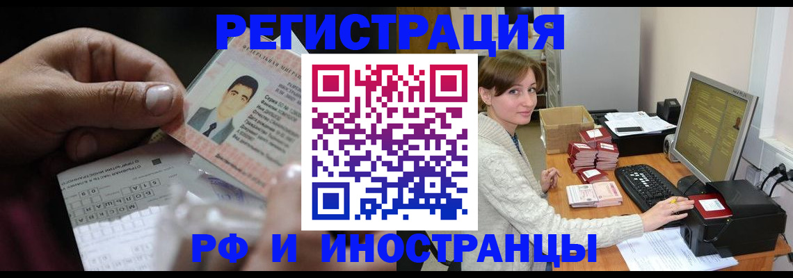 регистрация для школы в Омутнинске