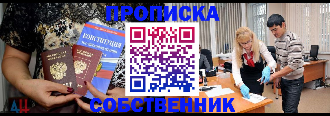 форма 3 в Омутнинске