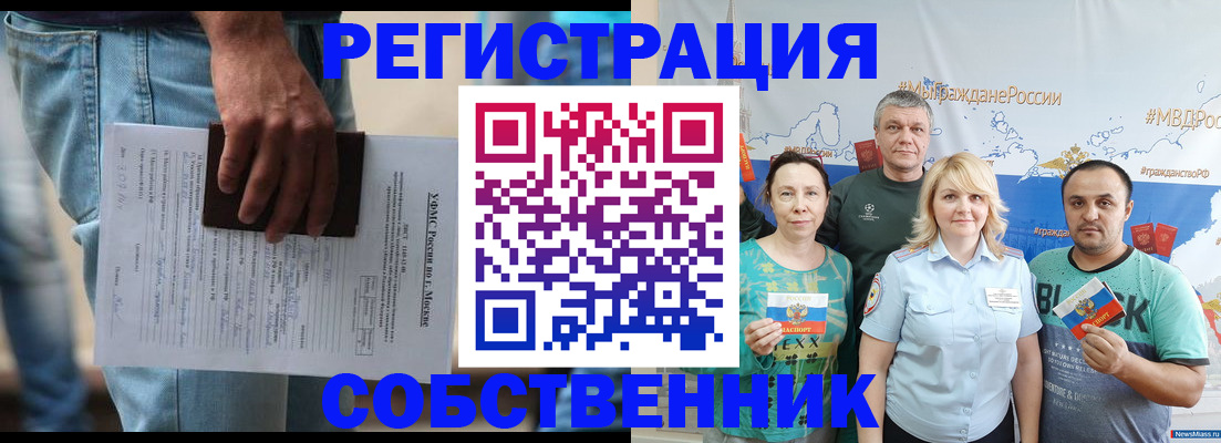 регистрация для дет. сада в Омутнинске