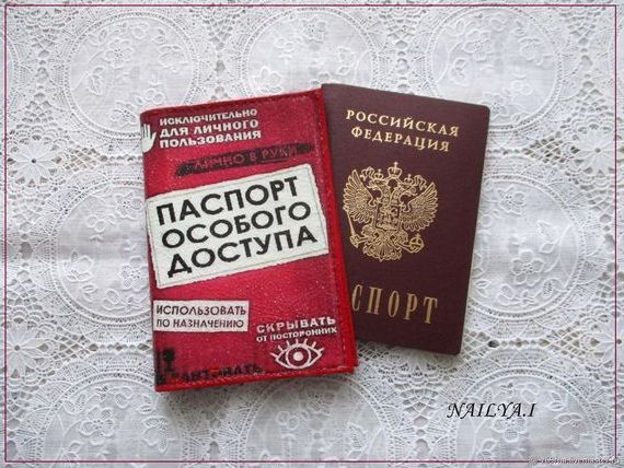 прописка в Омутнинске